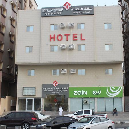 Al Mawasem Al Arbaa Aparthotel Al Al Jubail Kültér fotó